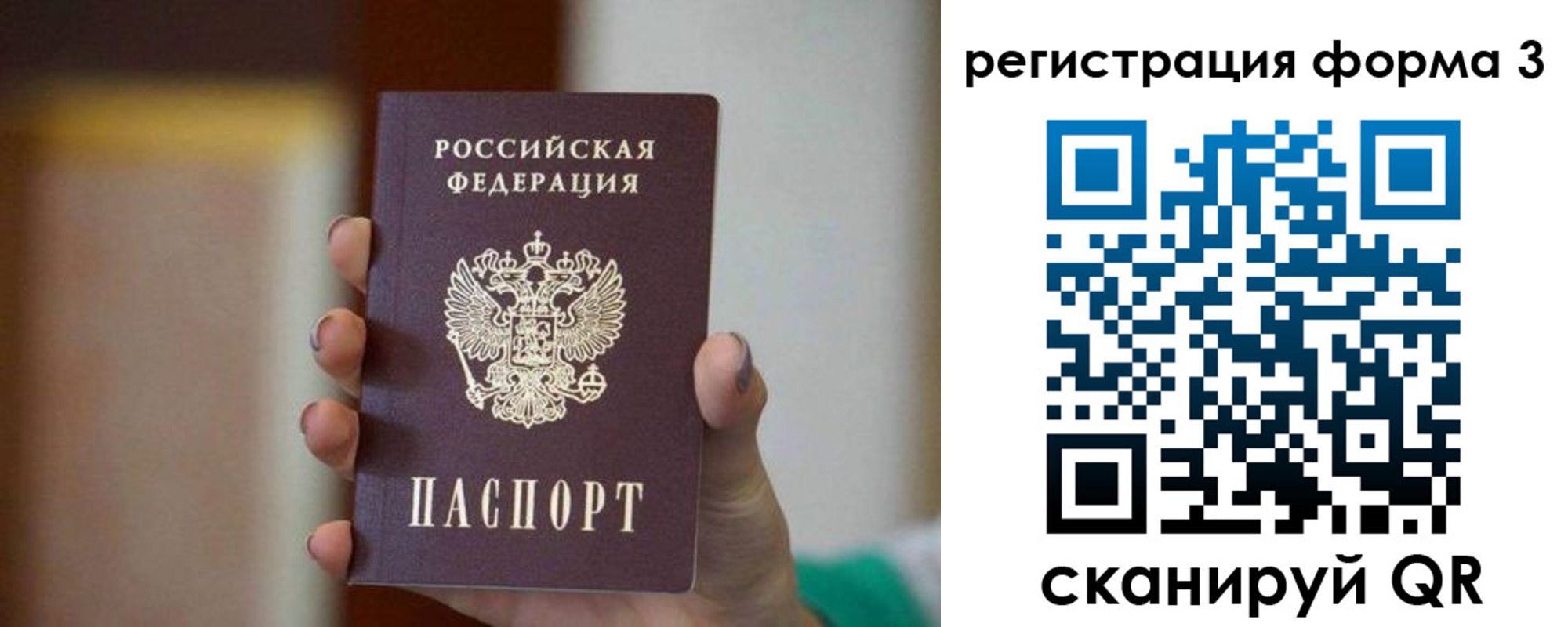 форма 3 в Артёмовском