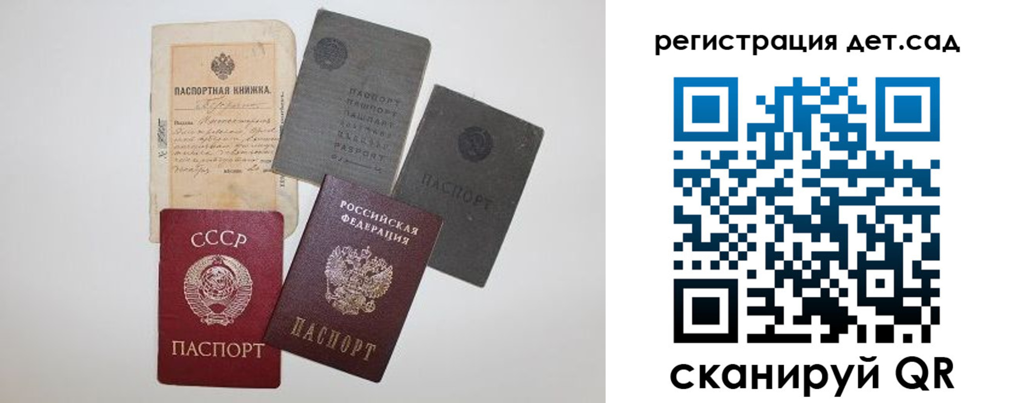 прописка для военкомата в Артёмовском