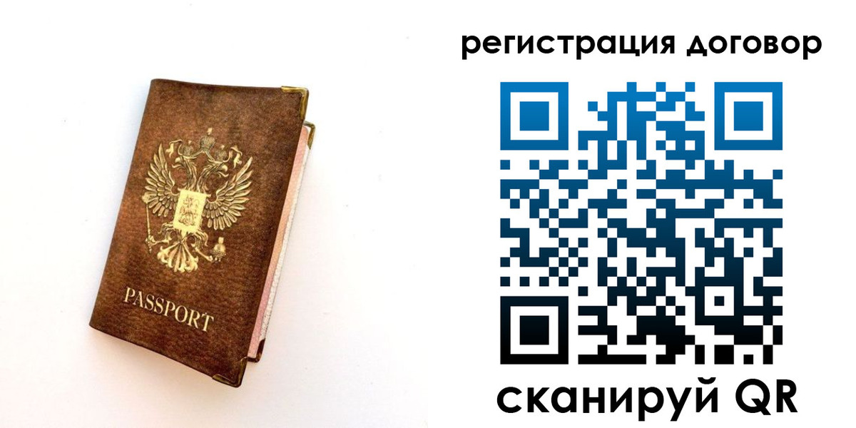 прописка поиск в Артёмовском