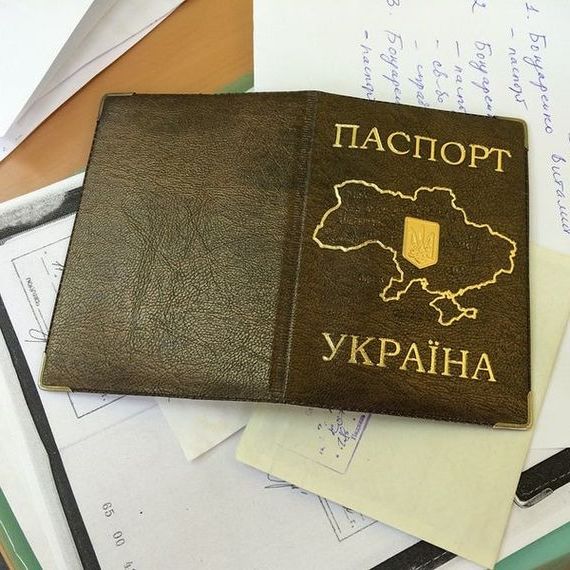 прописка в Артёмовском